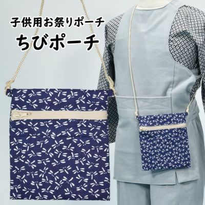 WISH祭 ポシェット ポーチ トレカ 付き リョウ diskrmm1122_1.jpg