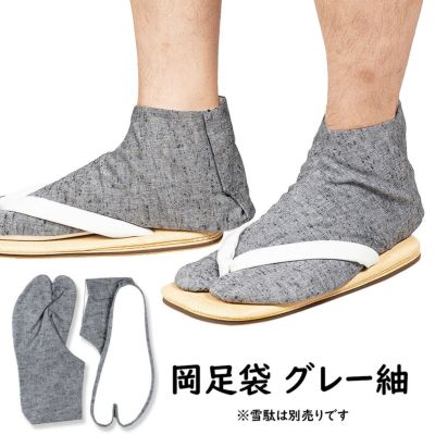 子供用　グレー紬　腹掛・ゴム股引セット　５号 浜松　すみたや 190413stgrtmg08.jpg