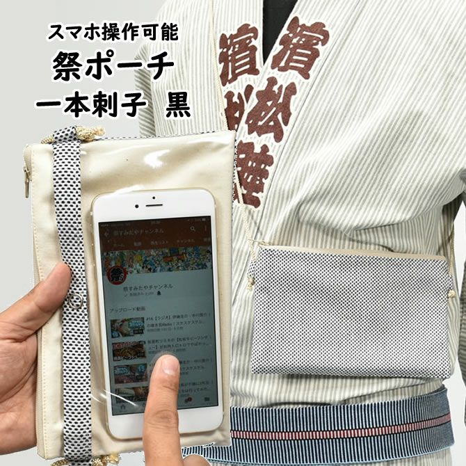 【祭すみたや】子供用お祭り着5点セット　鯉口シャツ　ズボン 楽天市場】祭すみたや 鯉口シャツ（肉襦袢） 一本刺子 ピンク色
