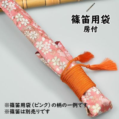 獅子田籐巻篠笛 ７穴６本調子   祭り用品専門店の祭すみたや