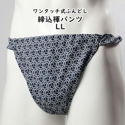 楽天市場】＜メール便対象＞お祭り用品 六尺ふんどし専用 反物生地 約3.5m 高級特岡生地（綿） 白色 [ 祭り 衣装 お祭り衣装 祭り用品 六尺褌  6尺褌 6尺ふんどし 締め込み 締めこみ しめこみ 祭衣装 お神輿 おみこし お御輿 御輿 神輿 FUNDOSHI ] : 祭すみたや