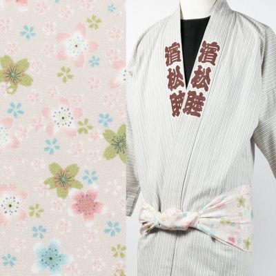 大人用 ちりめん巻帯 | 祭り用品専門店の祭すみたや
