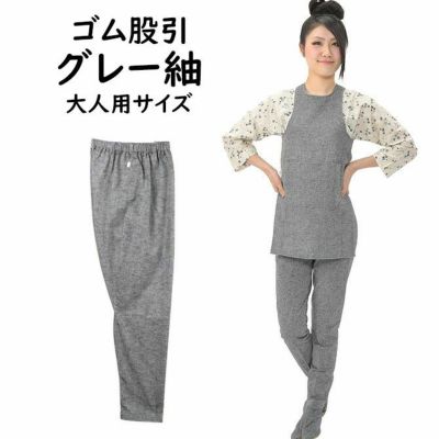 子供用 グレー紬 腹掛・ゴム股引セット 5号 浜松 すみたや