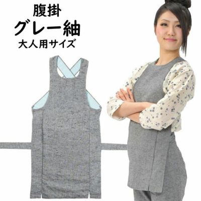 子供用　グレー紬　腹掛・ゴム股引セット　５号 浜松　すみたや 子供用 グレー紬 腹掛・ゴム股引セット 5号 浜松 すみたや
