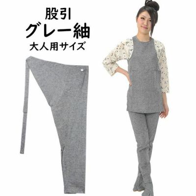 子供用 グレー紬 腹掛・ゴム股引セット 4号・5号 | 祭り用品専門