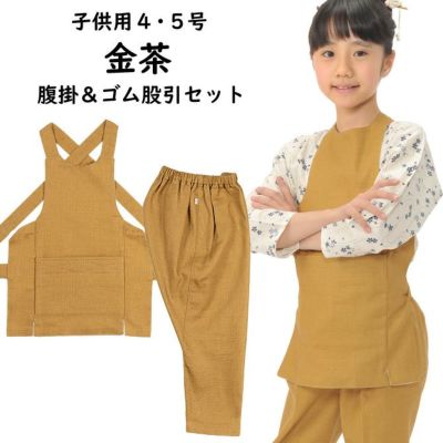 子供用 腹掛・ゴム股引セット ムラ染ピンク 4号・5号 | 祭り