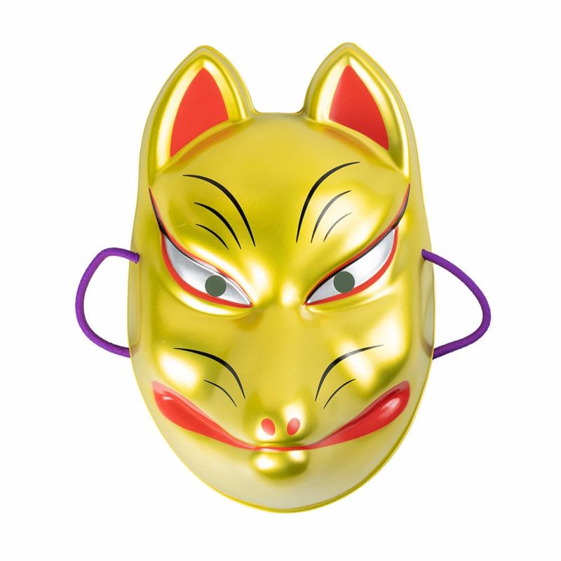 お面 狐（きつね） 金色 樹脂製 | 祭り用品専門店の祭すみたや