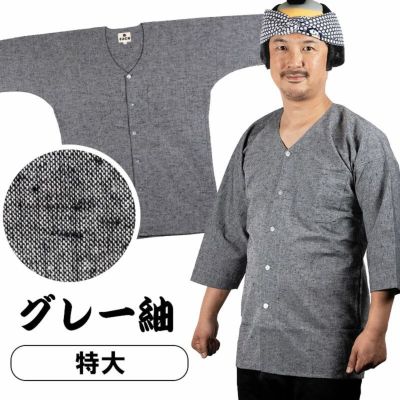 子供用　グレー紬　腹掛・ゴム股引セット　５号 浜松　すみたや 190413stgrtmg08.jpg