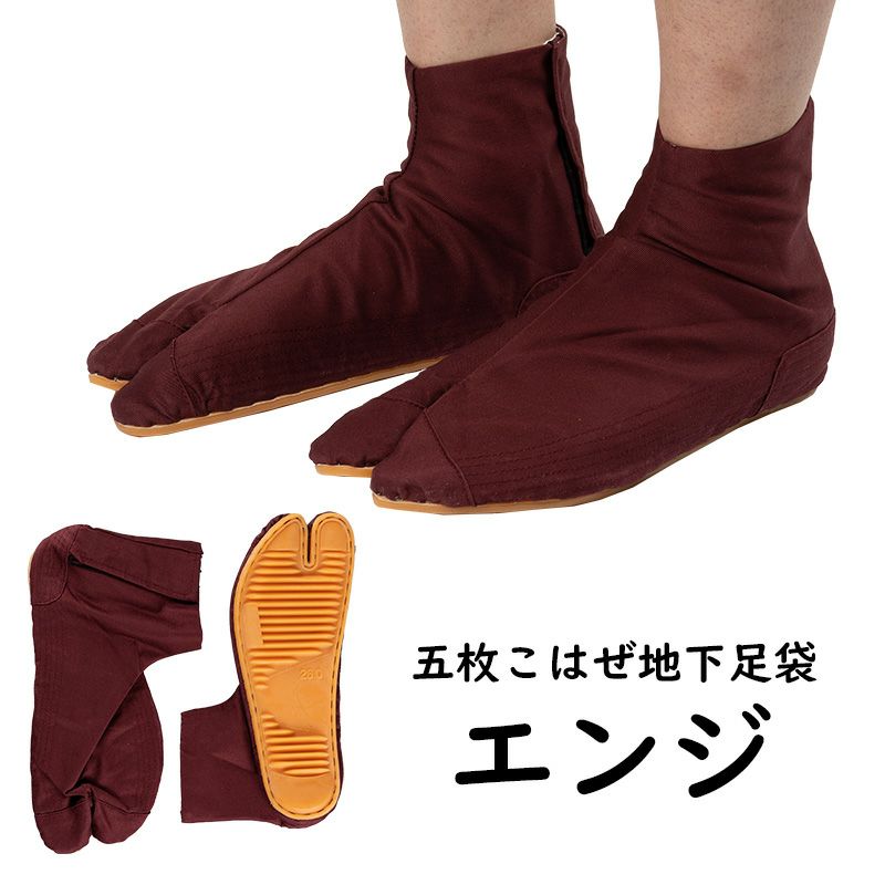 子供用 グレー紬 腹掛・ゴム股引セット 5号 浜松 すみたや 上級