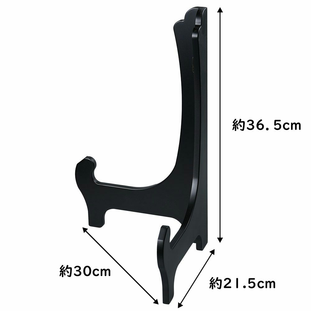 大盃専用スタンド　皿立て　14号サイズ