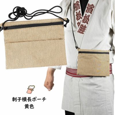 東京いろは お祭りポシェット 横長ポーチ 一本刺子 白 | 祭り