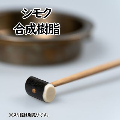 摺鉦 | 祭り用品専門店の祭すみたや