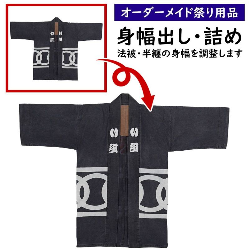 祭すみたや公式ネットショップ