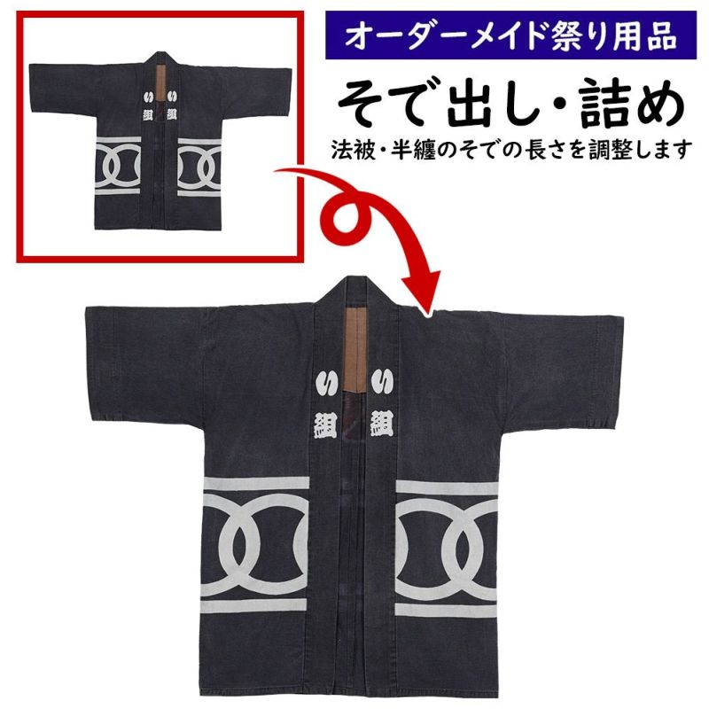 祭すみたや公式ネットショップ