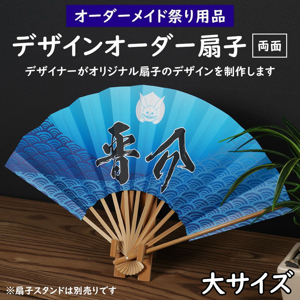 ポケモン 北京マスターズ大会 記念 折りたたみ扇子 両面デザイン 新品 扇子 ビクティニ ｜【公式】ポケモンセンターオンライン