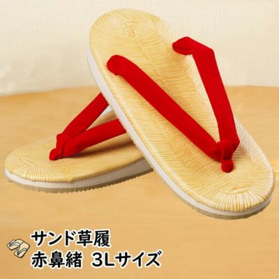 子供　145センチ　お祭り　ダボ上下　セット　腹掛　草履 子供 145センチ お祭り ダボ上下 セット 腹掛 草履