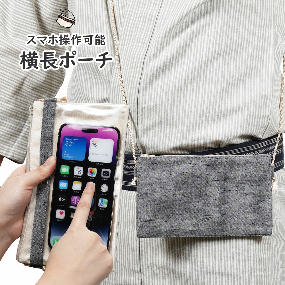 子供用 グレー紬 腹掛・ゴム股引セット 5号 浜松 すみたや 子供用