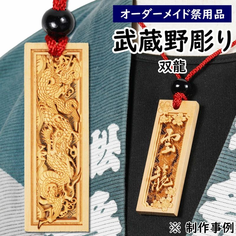 双龍　龍　置物　木彫　透かし彫　中国　木製　レ10 双龍 龍 置物 木彫 透かし彫 中国 木製 レ10 双龍 龍 置物 木彫