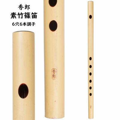 和楽器・お囃子用楽器 | 祭り用品専門店の祭すみたや