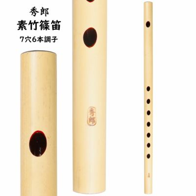 和楽器・お囃子用楽器 | 祭り用品専門店の祭すみたや