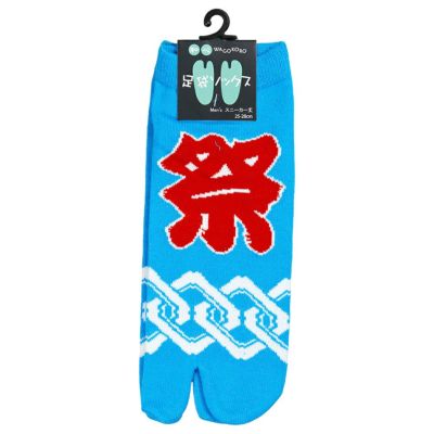 和心 足袋ソックス 草履小梅 レディース用 23cm～25cm