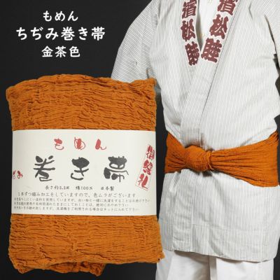 激レア【アンティーク】神田祭　紋入り法被 帯つき① 激レア【アンティーク】神田祭 紋入り法被 帯つき②