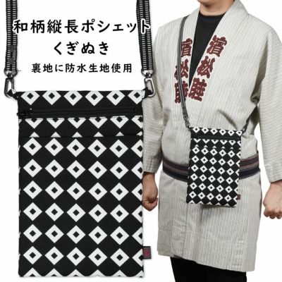 即納】 祭小物 | 祭り用品専門店の祭すみたや