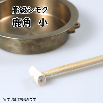 摺鉦 すりがね 7寸サイズ | 祭り用品専門店の祭すみたや