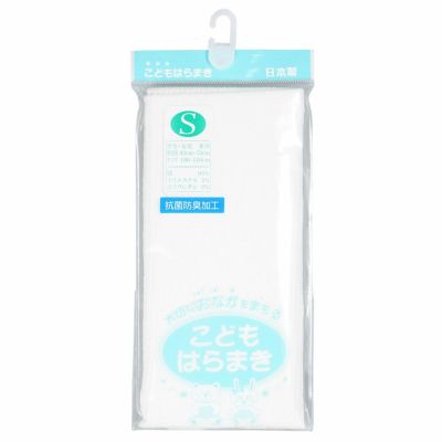 お祭り専用　子供用腹巻　白色　S・M・Lサイズ