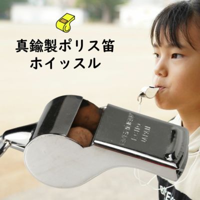 三管笛 ホイッスル | 祭り用品専門店の祭すみたや