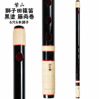 篠笛 | 祭り用品専門店の祭すみたや