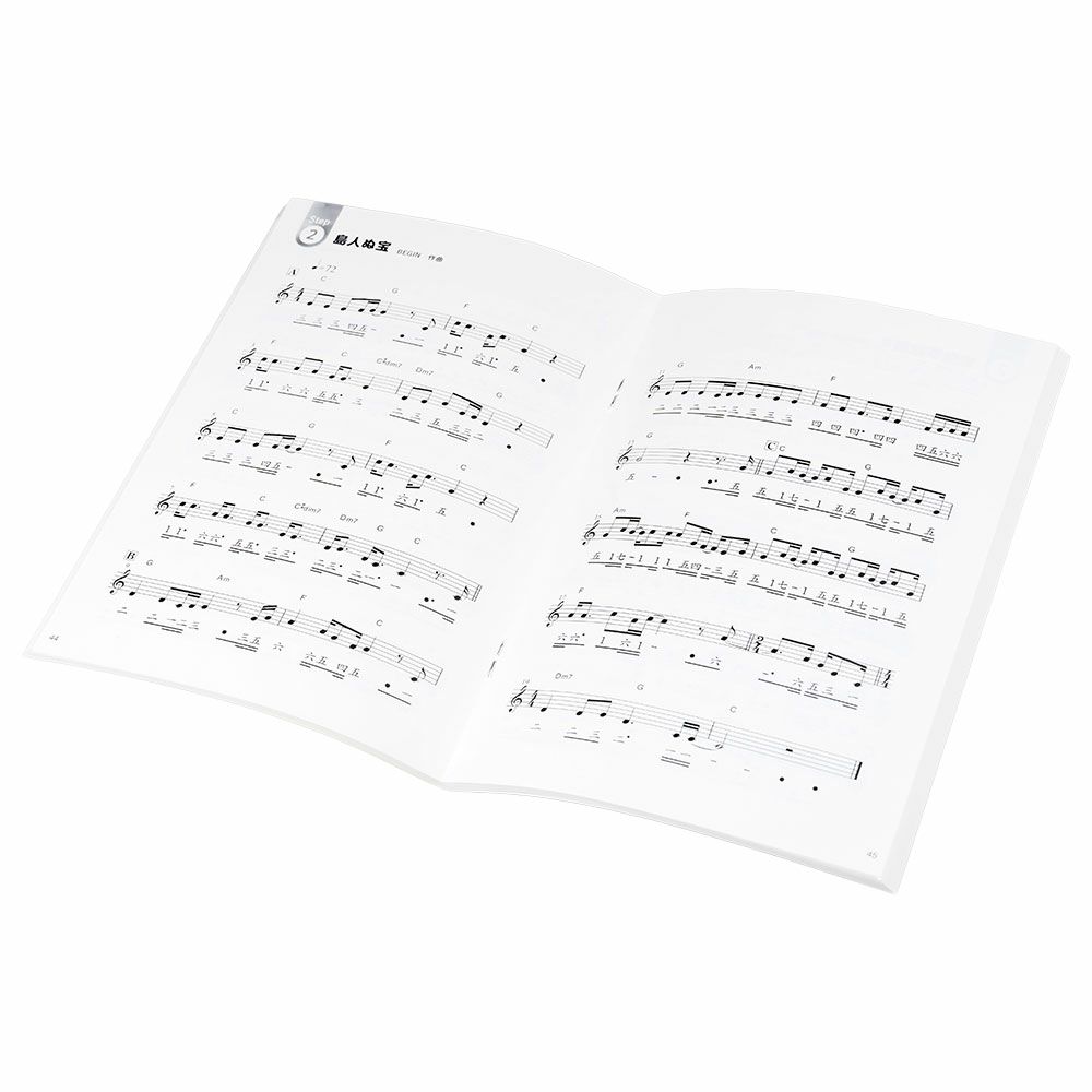 篠笛の楽譜　吉野明美編著