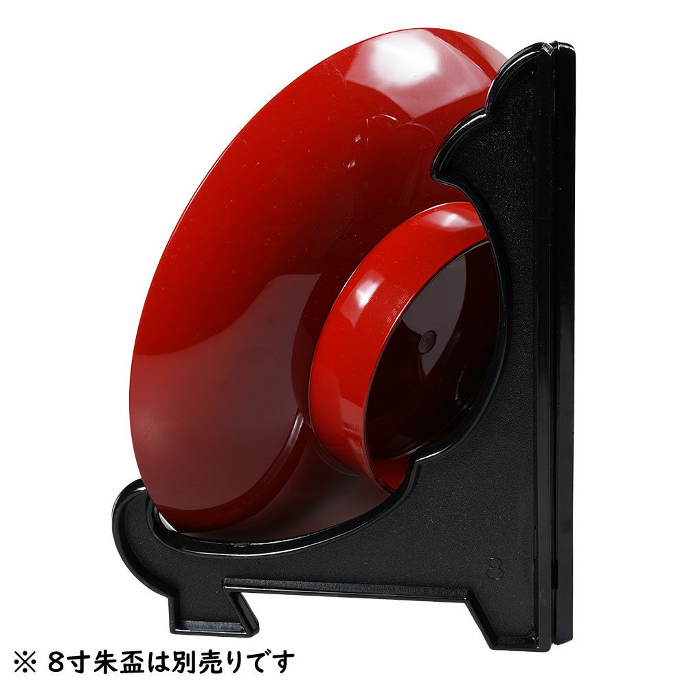 8寸朱盃専用スタンド　皿立て　8号サイズ