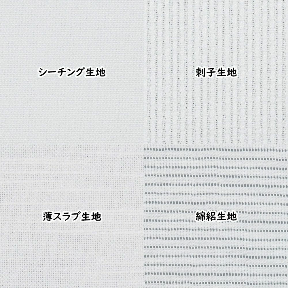 特注　インクジェット染色　オリジナルデザイン　小物用生地制作　手ぬぐいサイズ