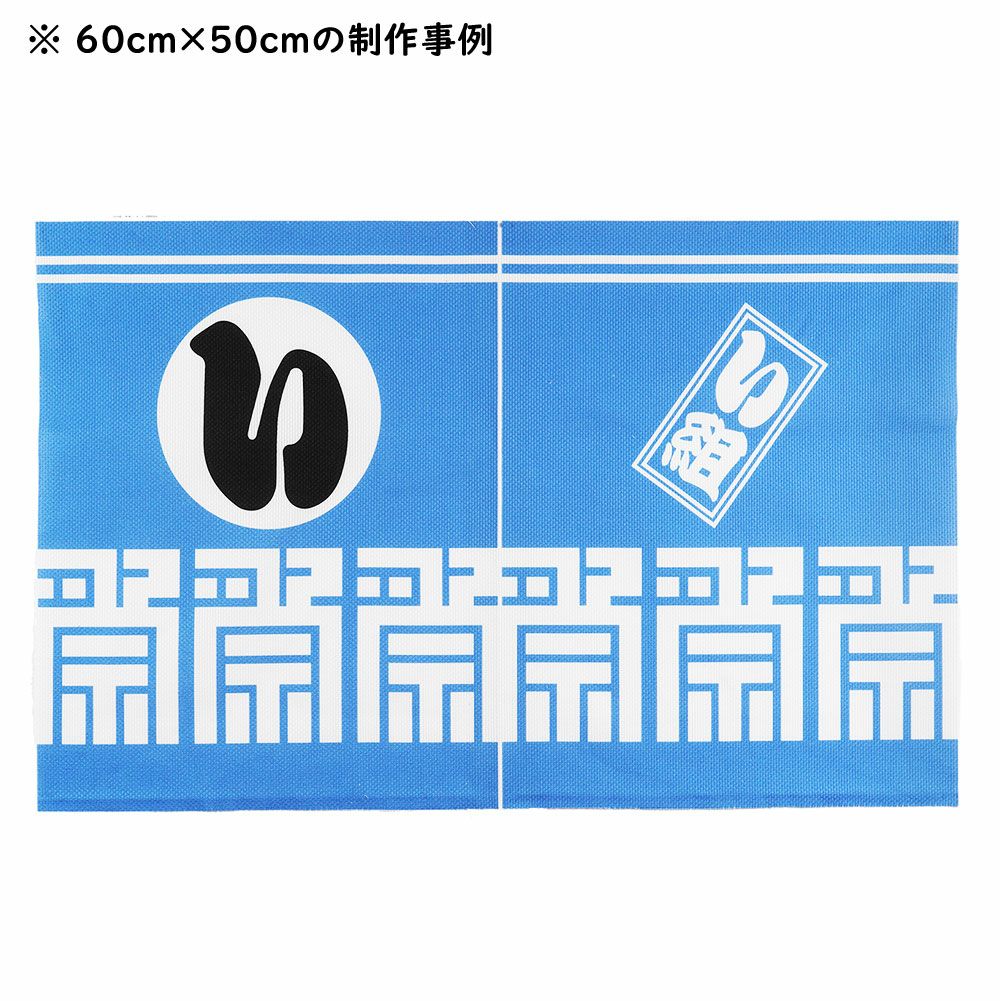 特注　インクジェット染色　オリジナルデザイン　小物用生地制作　手ぬぐいサイズ