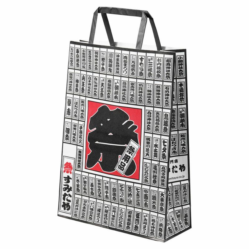 祭すみたや　オリジナル紙袋　小サイズ
