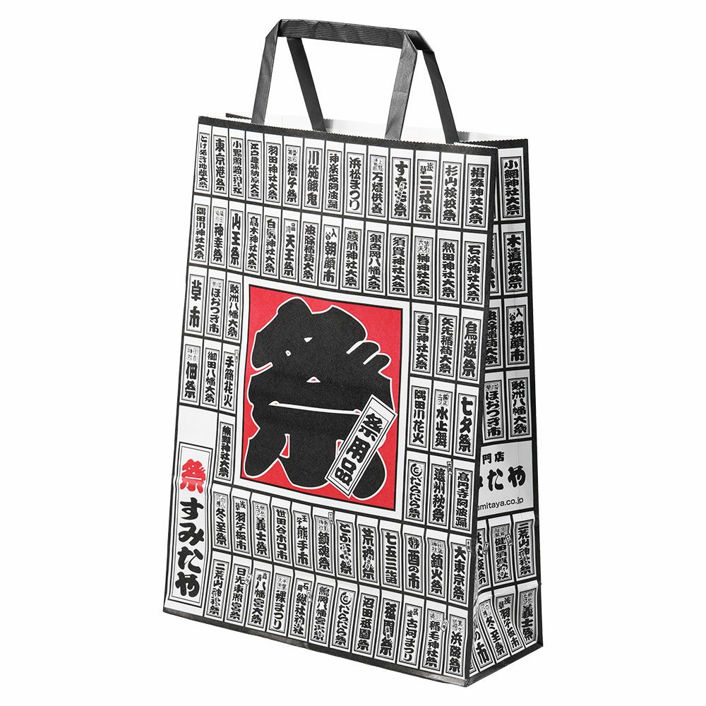 祭すみたや　オリジナル紙袋　小サイズ